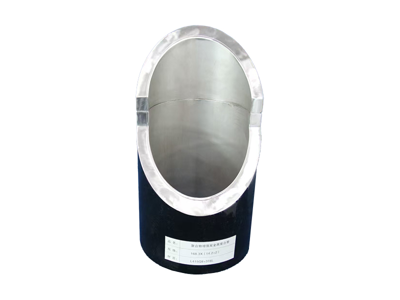 聚合物增强双金属复合管