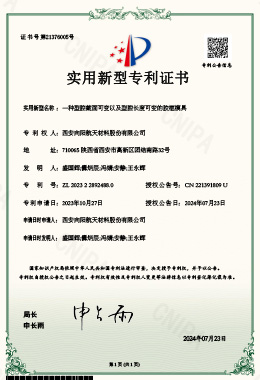 一种型腔截面可变以及型腔长度可变的胶框模具