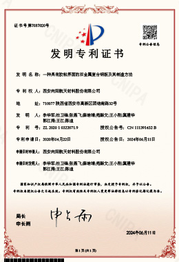 一种具有胶粘界面的双金属复合钢板及其制造方法