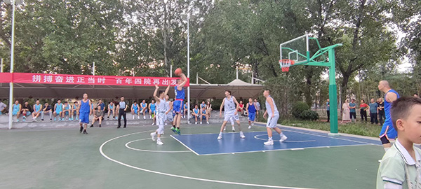 职工篮球赛