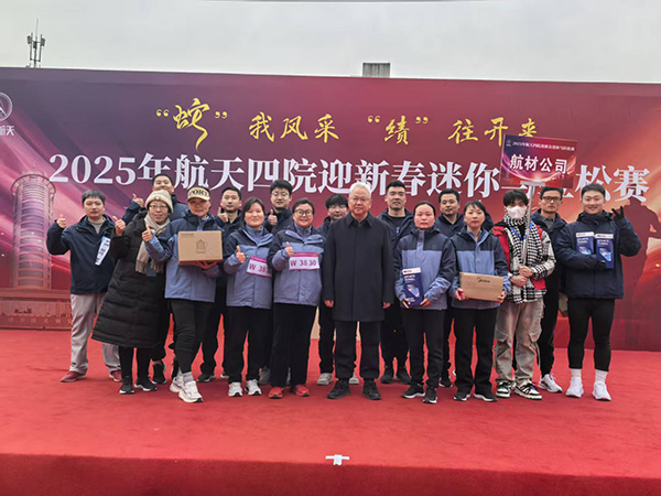 职工马拉松比赛