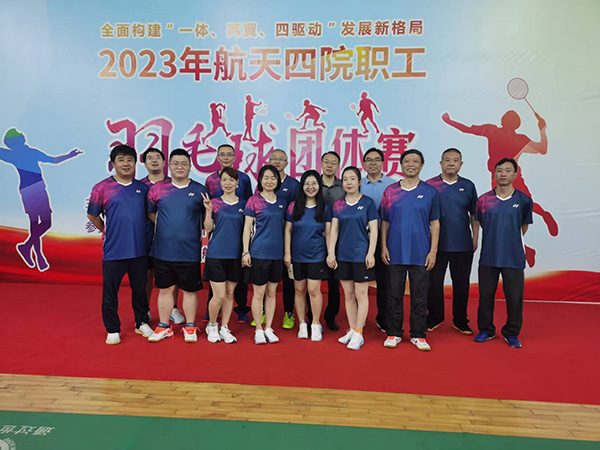 职工羽毛球赛